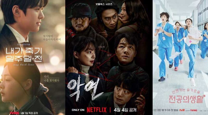 Estos son los K-dramas que se estrenan en Netflix y otras plataformas en abril de 2025 1 Estos son los K-dramas que se estrenan en Netflix y otras plataformas en abril de 2025