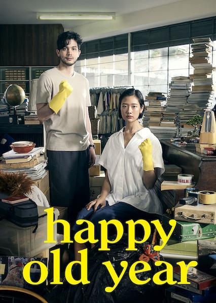 6 películas tailandesas que te harán reír, llorar y abrazar a tu familia más fuerte 5 Happy Old Year (2019)