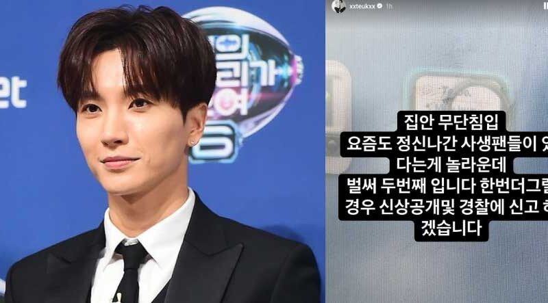 Leeteuk, harto de las sasaengs: amenaza con denunciar a una fan que invadió su casa por segunda vez 1 Leeteuk, harto de las sasaengs amenaza con denunciar a una fan que invadió su casa por segunda vez