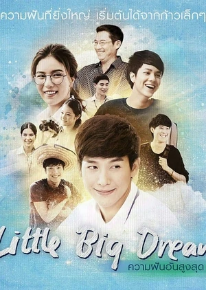 6 películas tailandesas que te harán reír, llorar y abrazar a tu familia más fuerte 6 Little Big Dream’ (2016)