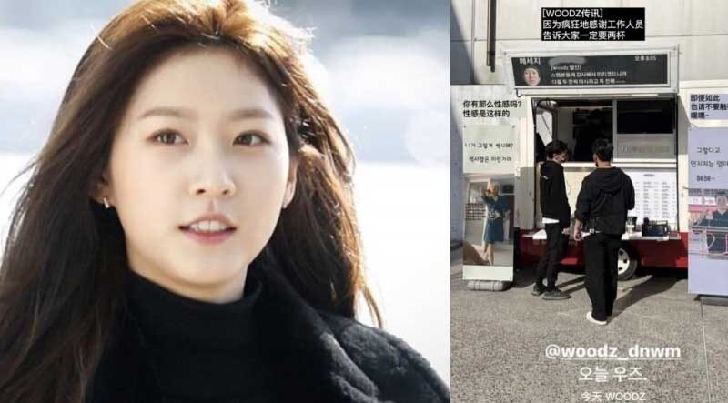 ¿Quién es el misterioso “exnovio A” de Kim Sae Ron? WOODZ comienza a sonar fuerte en las redes 1 Quién es el misterioso exnovio A de Kim Sae Ron WOODZ comienza a sonar fuerte en las redes