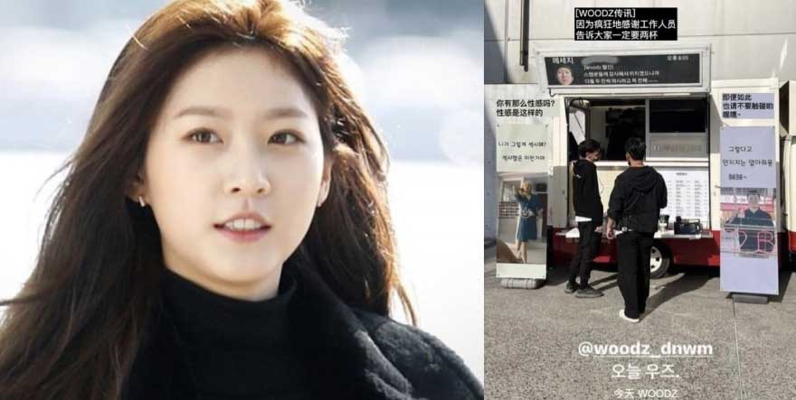 ¿Quién es el misterioso “exnovio A” de Kim Sae Ron? WOODZ comienza a sonar fuerte en las redes
