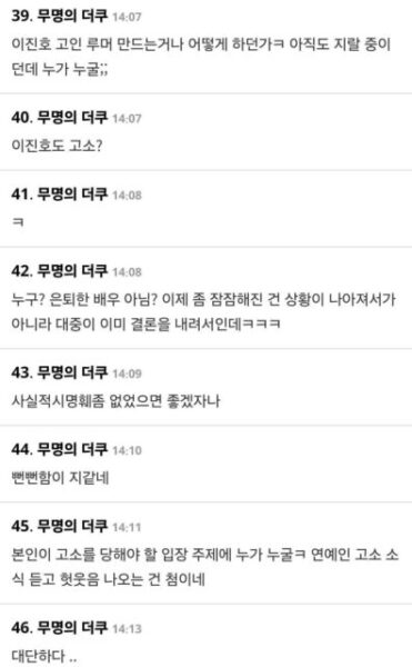 ¿Error o estrategia? La controvertida decisión de la agencia del actor kim soo hyun 3 ¿Error o estrategia? La controvertida decisión de la agencia del actor kim soo hyun
