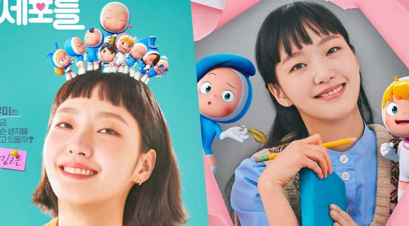 ¡Buenas noticias! 'Yumi's Cells' podría estar renovada para una tercera temporada con el regreso de Kim Go Eun 1 ¡Buenas noticias! 'Yumi's Cells' podría estar renovada para una tercera temporada con el regreso de Kim Go Eun