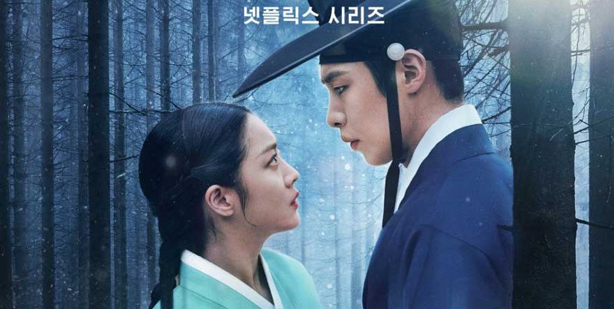¡Vuelven los dramas históricos! Mira el intenso tráiler del dorama ‘Dear Hongrang’ con Lee Jae Wook y Jo Bo Ah